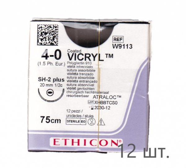 ������ W9113  4/0, 75 ��, ���� ��� 20 ��,1/2), 12 ��. /Ethicon