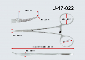 Зажим Москит изогнутый 125мм Surgicon J-17-022 Зажим Москит изогнутый 125мм Surgicon J-17-022