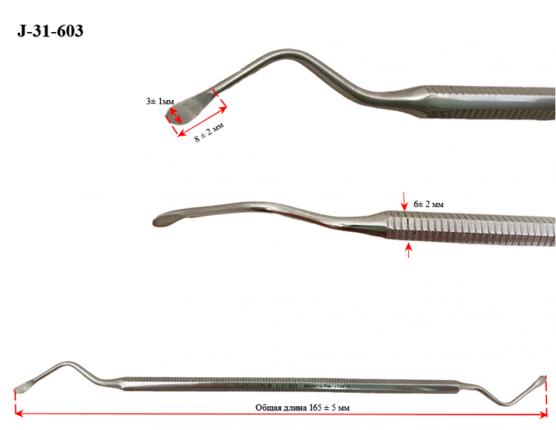 Кюретка костная по Lucas 160мм J-31-603 Кюретка костная по Lucas 160мм J-31-603
