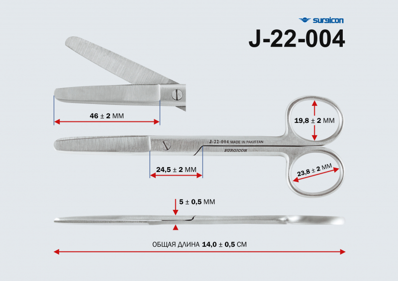 Ножницы тупые J-22-004 Ножницы тупые J-22-004