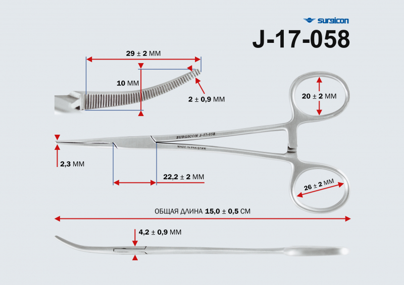����� ������ ��������� �� ��������� 150 �� J-17-058