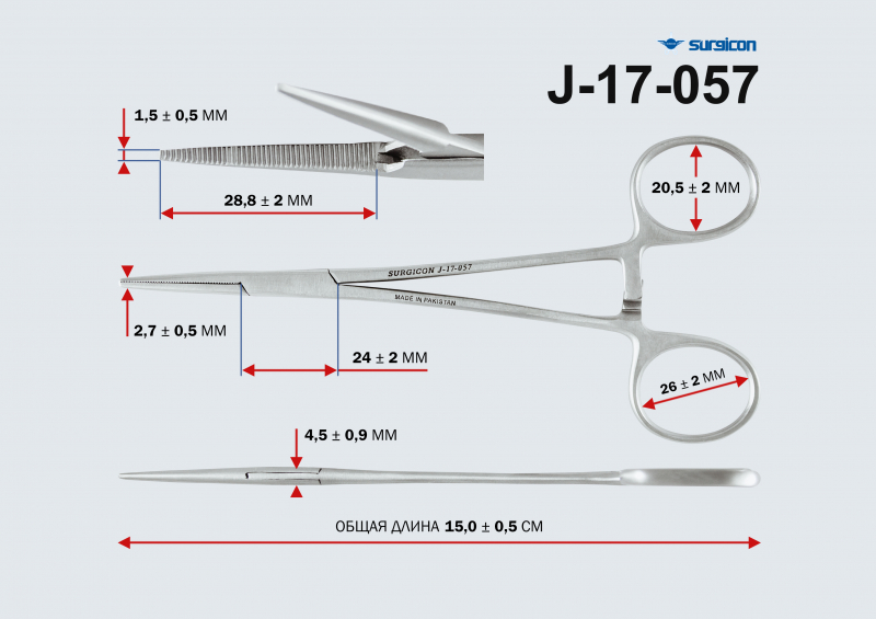 ����� ������ ������ 150�� J-17-057