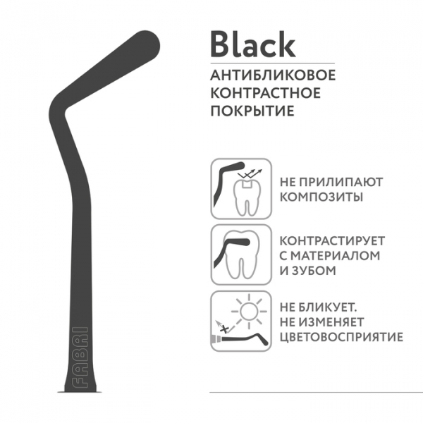 1352F Black ������� ������������� ������������� �������� Fabri