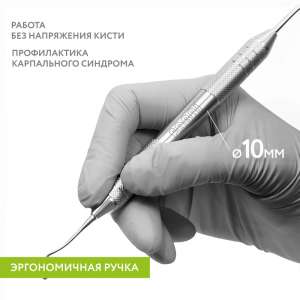 1383F Двухсторонняя прямая/дистальная гладилка SLIM Fabri 1383F Двухсторонняя прямая/дистальная гладилка SLIM Fabri
