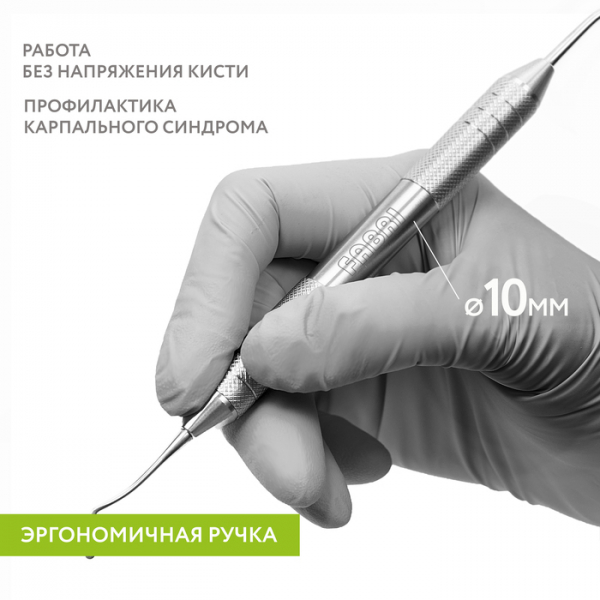 1504-02F ���������� ��� ������������� ������ Fabri