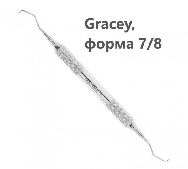 ������ Gracey ����� 7/8,HLW,26-39�