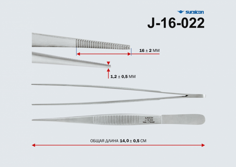 Пинцет анатомический 140 мм J-16-022 Пинцет анатомический 140 мм J-16-022