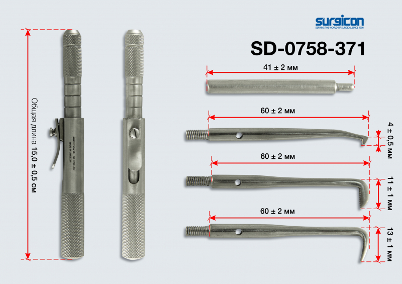 Коронкосниматель Коппа (кс-1) SD-0758-371 Коронкосниматель Коппа (кс-1) SD-0758-371