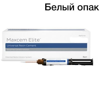 MaxCem Elite ������� ����, 1��� �5 ��, ����� ����, Kerr 34060