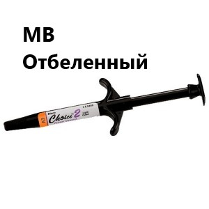 Choice 2, цв.Milky Bright для фиксации винир (4,5 гр) для отбеленных Choice 2, цв.Milky Bright для фиксации винир (4,5 гр) для отбеленных