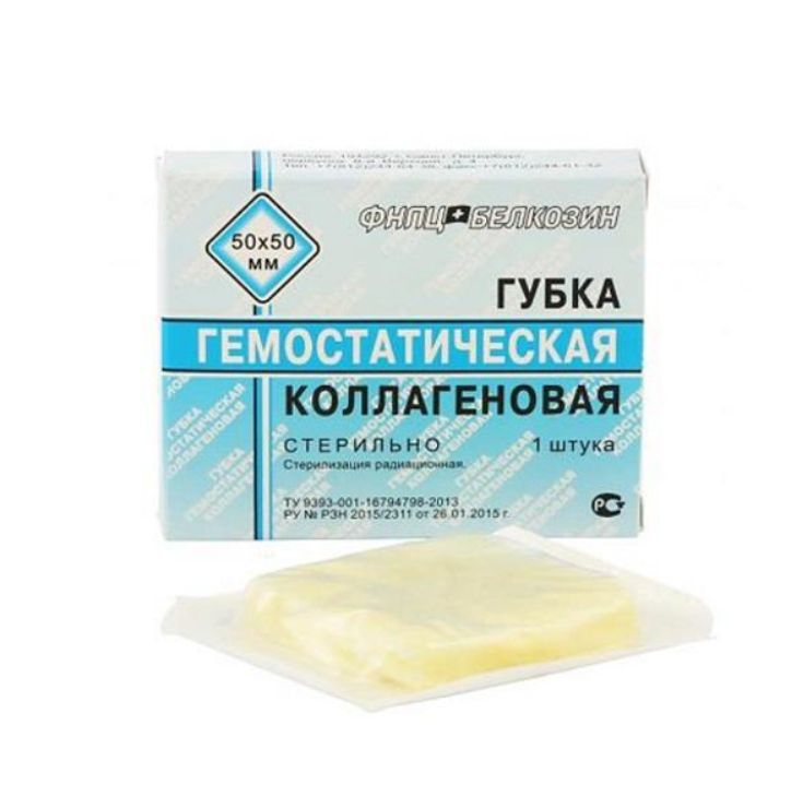 Губка гемостатическая 50*50*7мм,1шт. Белкозин Губка гемостатическая 50*50*7мм,1шт. Белкозин