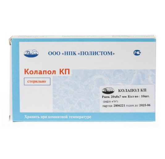Колапол КП (20*8*7мм) 10 штук Колапол КП (20*8*7мм) 10 штук