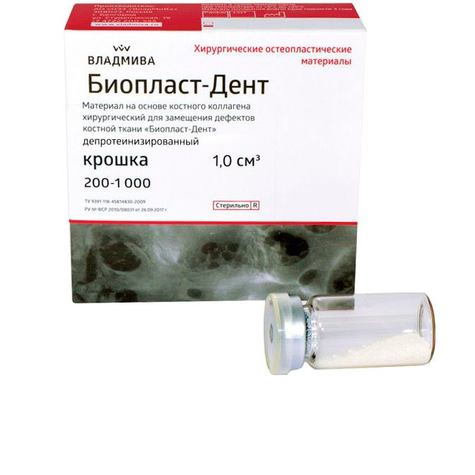 Биопласт-дент крошка/1,0куб.см. (200-1000 мкм) депротеинизированный (аналог Bio Oss) Биопласт-дент крошка/1,0куб.см. (200-1000 мкм) депротеинизированный (аналог Bio Oss)
