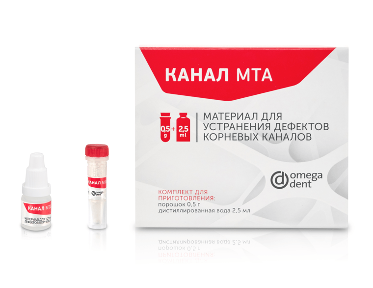 КАНАЛ МТА 3 шт для устранения дефектов корневых каналов КАНАЛ МТА 3 шт для устранения дефектов корневых каналов