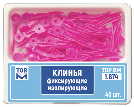 ТОР-1.874 Клинья фиксирующие (малые), 40шт. ТОР-1.874 Клинья фиксирующие (малые), 40шт.