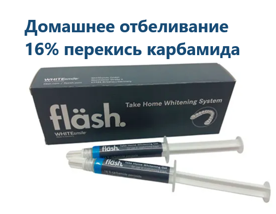 ����������� Flash �������� 16% (2��� �� 3��)
