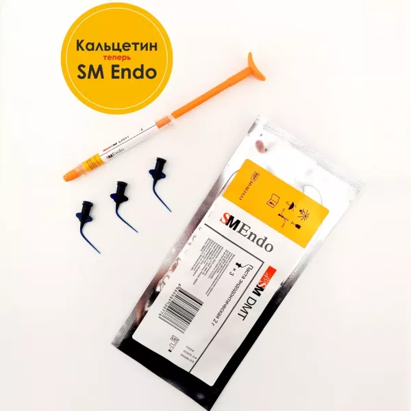 SM Endo Кальцетин гидроокись кальция, паста 2гр SM Endo Кальцетин гидроокись кальция, паста 2гр