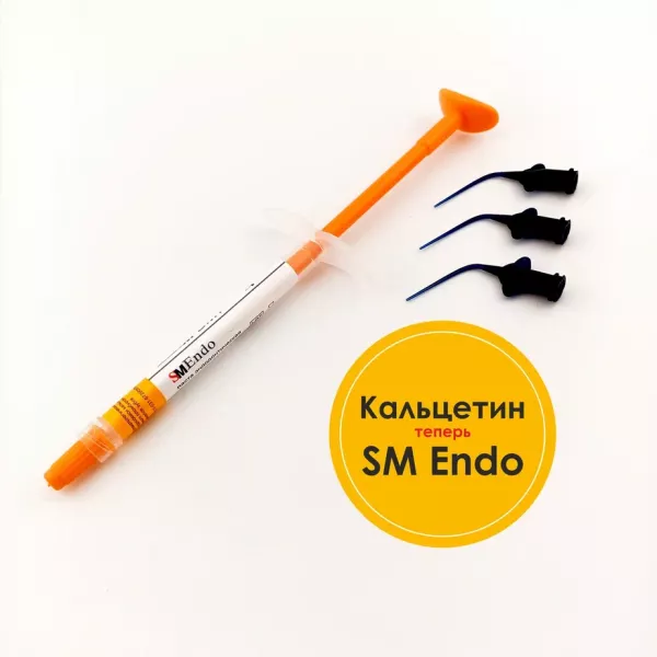 SM Endo Кальцетин гидроокись кальция, паста 2гр SM Endo Кальцетин гидроокись кальция, паста 2гр