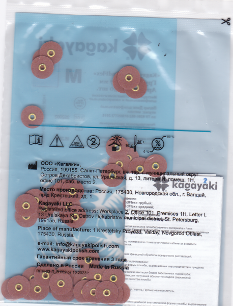 ����� Kagayaki RoundFlex ������, d12,7, ��50��. ���.2218�