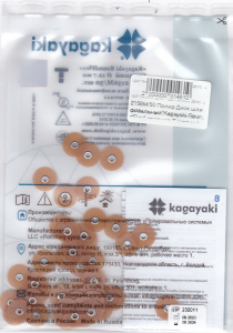 Диски полировочные Kagayaki RoundFlex средний Т (корич) d.12,7 мм - 50 шт. 2156М/50 Диски полировочные Kagayaki RoundFlex средний Т (корич) d.12,7 мм - 50 шт. 2156М/50