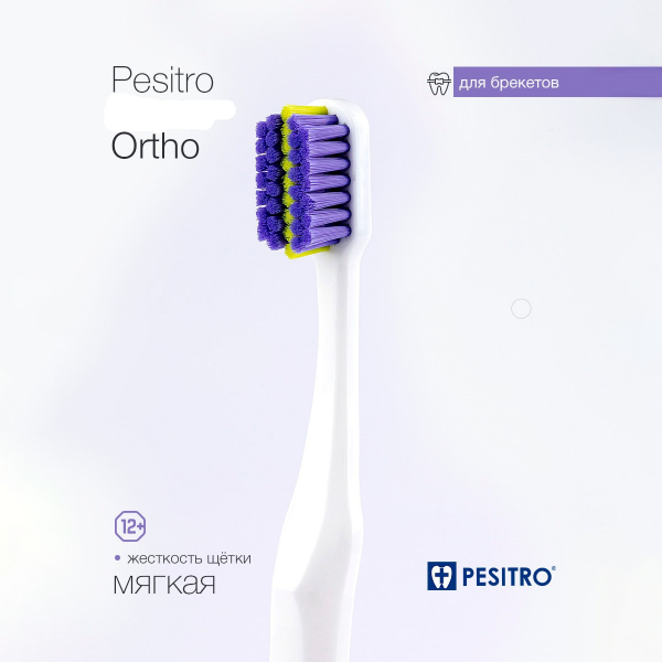 3980 Зубная щетка UltraClean Super Soft OPTO Pesitro 3980 Зубная щетка UltraClean Super Soft OPTO Pesitro