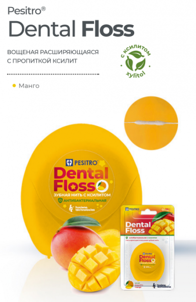 Нить зубная флосс Pesitro,50м. манго Нить зубная флосс Pesitro,50м. манго