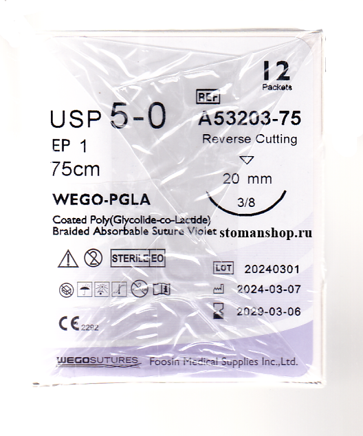 ������ �������� WEGO PGLA 5-0 (1) 75cm, ���-��� 3/8 20mm, ���������� ��12��