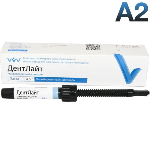 ДентЛайт цв.А2, микрогибридный композит 4,5 гр. ДентЛайт цв.А2, микрогибридный композит 4,5 гр.