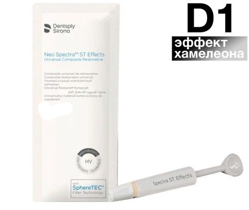 NEO SPECTRA ST EFFECTS SYRINGE REFILL нано-керамический композит шприц ,D1, 3 г NEO SPECTRA ST EFFECTS SYRINGE REFILL нано-керамический композит шприц ,D1, 3 г