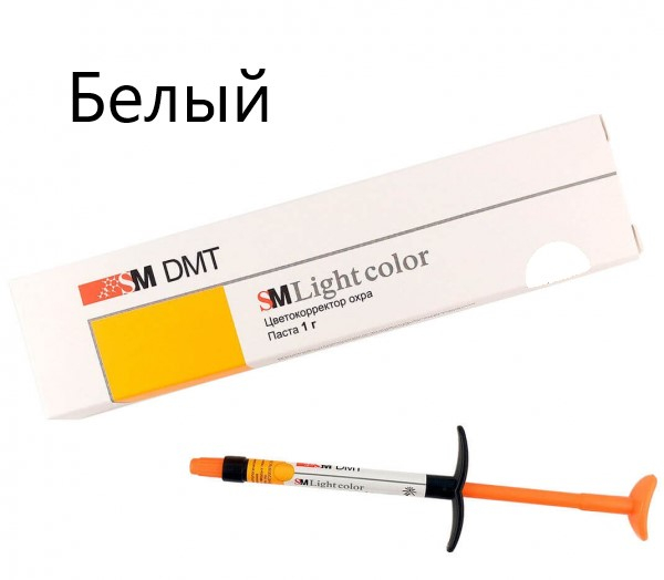Краска SMLight color,белый,1гр Краска SMLight color,белый,1гр