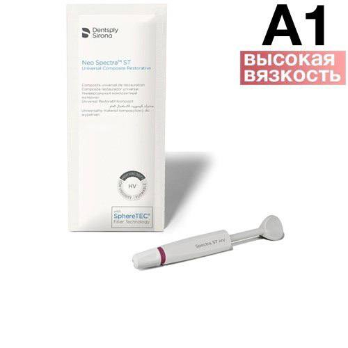 Neo Spectra ST HV � �������,3 ��,��.�1,������� ��������, DentsplySirona