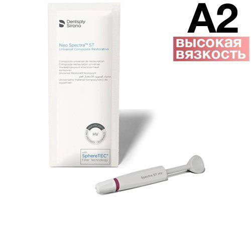 Neo Spectra ST HV в шприцах,3 гр,цв.А2,высокой вязкости, DentsplySirona Neo Spectra ST HV в шприцах,3 гр,цв.А2,высокой вязкости, DentsplySirona