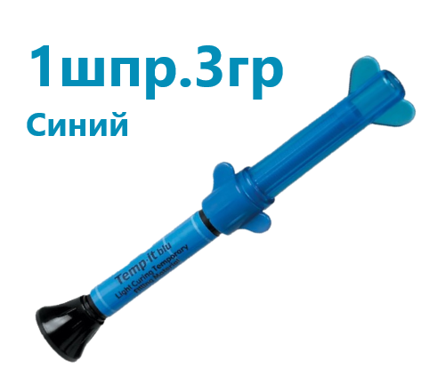 Temp It временая свет. пломба, 3гр, синий Temp It временая свет. пломба, 3гр, синий