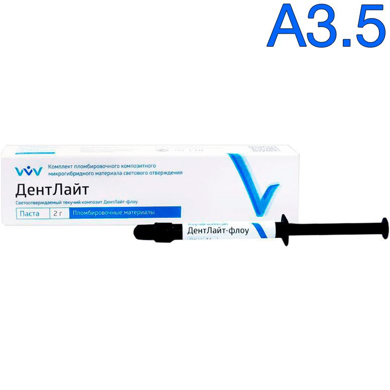 �������� ���� ��. �3,5 ������� ��������,  2 ��