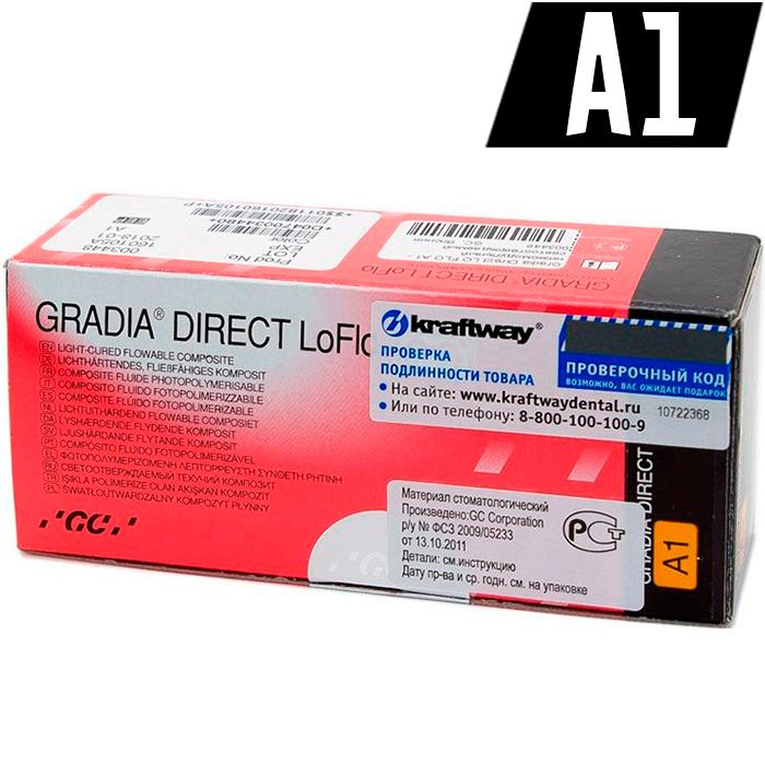 Gradia Direct LoFlo ���� �1 ����� 2*1,5��, GC