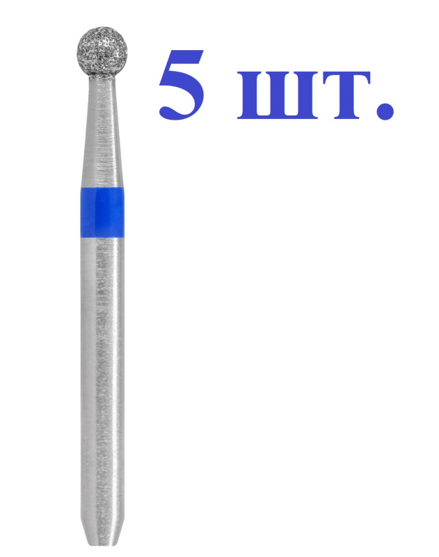 Бор с алмазной головкой Кристалл 866 314 001 015 018, 5шт. Бор с алмазной головкой Кристалл 866 314 001 015 018, 5шт.
