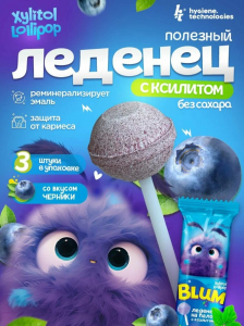 Леденцы без сахара с ксилитом ht Xylitol Lollipop 1 шт. черника