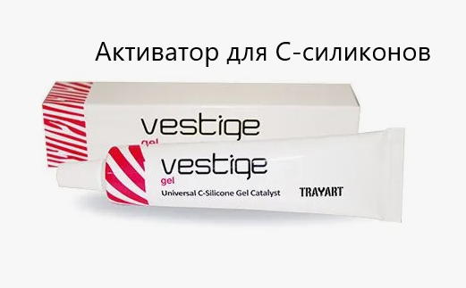 Vestige ��������� ��������� ��� �-���������, 60��